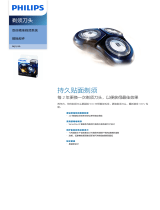 Philips RQ11/50 Product Datasheet