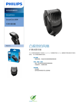 Philips RQ111/51 Product Datasheet