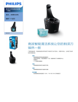 Philips SC51/51 Product Datasheet