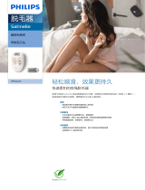 Philips HP6423/01 Product Datasheet