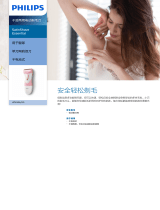 Philips HP6306/00 Product Datasheet