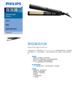 Philips HP4668/00 Product Datasheet