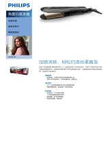 Philips HP8316/05 Product Datasheet