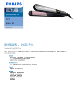 Philips HP4669/00 Product Datasheet