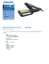 Philips HP4688/00 Product Datasheet