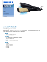 Philips HP4638/00 Product Datasheet