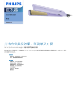 Philips HP8300/00 Product Datasheet