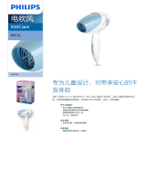 Philips BHC199/05 Product Datasheet