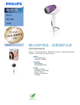 Philips HP8118/50 Product Datasheet