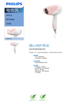 Philips HP8116/00 Product Datasheet