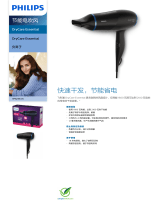 Philips HP8249/05 Product Datasheet