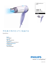 Philips HP4886/00 Product Datasheet