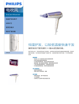 Philips HP8239/05 Product Datasheet