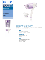 Philips BHC018/05 Product Datasheet