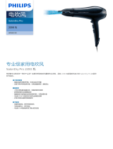 Philips HP4991/00 Product Datasheet