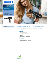 Philips BHD276/05 Product Datasheet