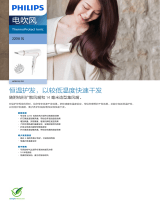 Philips HP8235/00 Product Datasheet