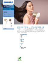 Philips BHD285/05 Product Datasheet