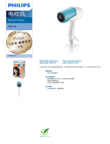 Philips HP8209/00 Product Datasheet