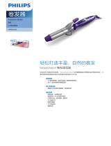 Philips HP8600/00 Product Datasheet