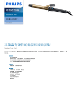 Philips HP4683/00 Product Datasheet