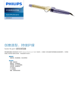 Philips HP4696/01 Product Datasheet