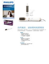 Philips HP8663/25 Product Datasheet