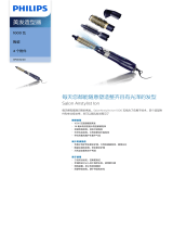 Philips HP4674/00 Product Datasheet