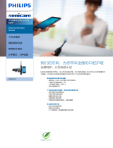 Sonicare HX9924/12 Product Datasheet