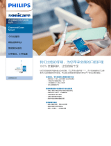 Sonicare HX9944/02 Product Datasheet