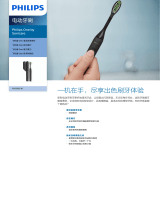 Philips HY1200/16 Product Datasheet