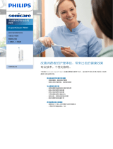 Sonicare HX9684/04 Product Datasheet