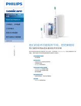 Sonicare HX9172/38 Product Datasheet