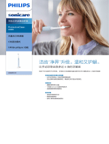 Sonicare HX6803/02 Product Datasheet