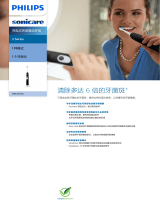 Sonicare HX6231/08 Product Datasheet