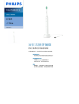 Philips HX2431/02 Product Datasheet