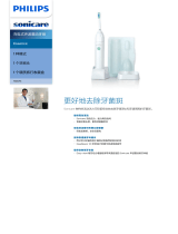 Sonicare HX5751/02 Product Datasheet