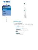 Sonicare HX6511/50 Product Datasheet