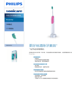 Sonicare HX3130/00 Product Datasheet