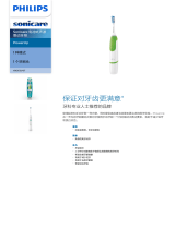 Sonicare HX3631/06 Product Datasheet