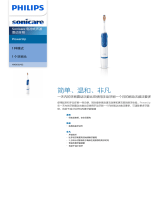 Sonicare HX3631/02 Product Datasheet