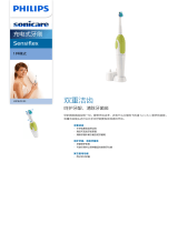 Sonicare HX1620/33 Product Datasheet