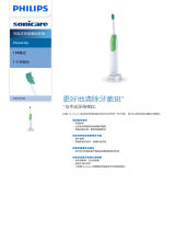 Sonicare HX3110/00 Product Datasheet