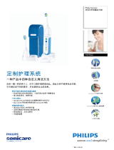 Sonicare HX9552/02 Product Datasheet