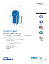 Sonicare HX9882/02 Product Datasheet