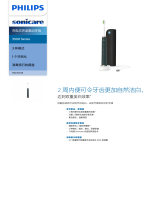 Sonicare HX2451/08 Product Datasheet