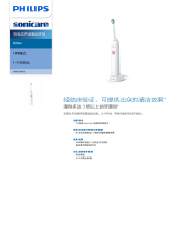 Sonicare HX3734/03 Product Datasheet