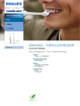 Sonicare HX3296/50 Product Datasheet