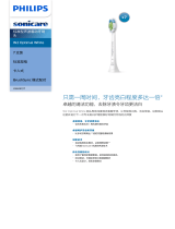 Sonicare HX6067/71 Product Datasheet