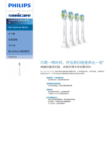 Sonicare HX6064/67 Product Datasheet